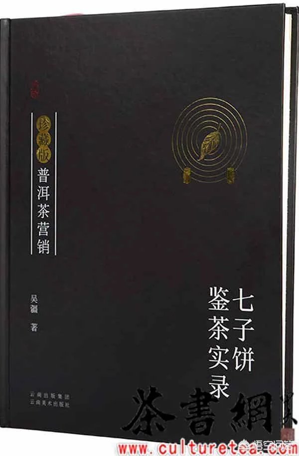 哪些论坛里对普洱茶的介绍比较权威？
