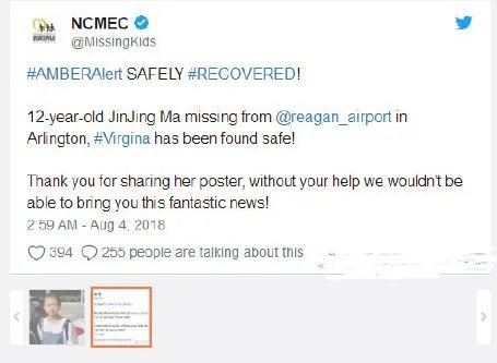 在美失踪女生被找到了吗？