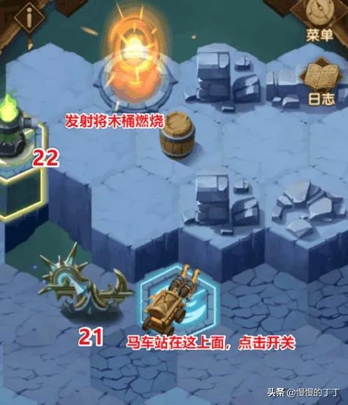 剑与远征奇境探险凄寒高地(凄寒高地通关流程傻瓜版全图流程)