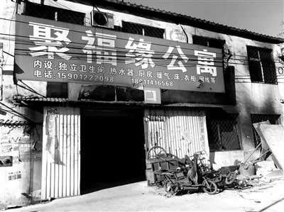 大兴区西红门镇公寓发生火灾造成19人死亡了吗？