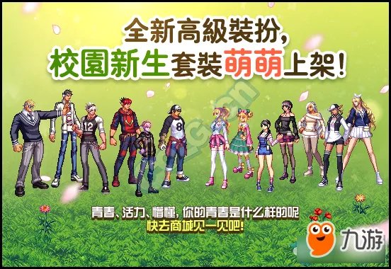 《DNF》9周年活动大全 2017九周年庆典活动官网