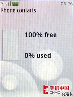超大扬声器时尚滑盖 诺基亚7100S评测