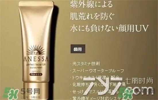 安热沙和安耐晒的区别 安耐晒金瓶和银瓶区别