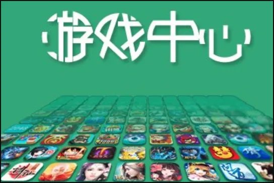 十大手游平台排行榜福利最好