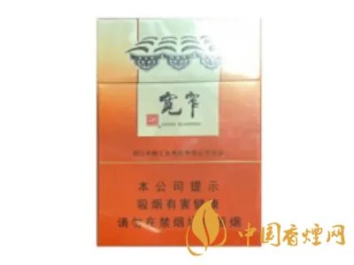 最新宽窄香烟价格表图大全 宽窄香烟多少钱一包