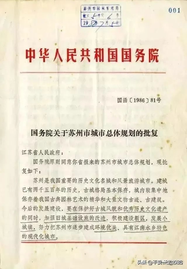 为什么说苏州是个双面城市？