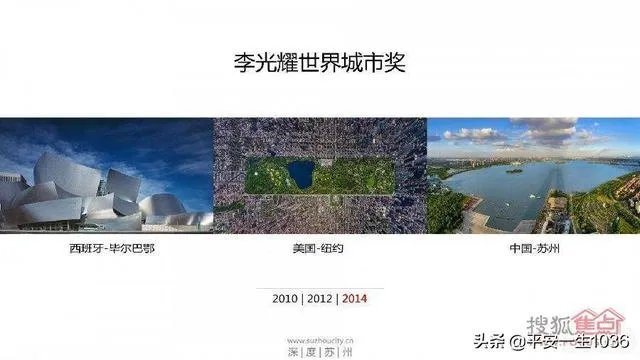 为什么说苏州是个双面城市？