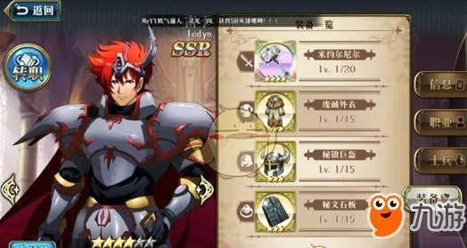 梦幻模拟战哪个英雄最强 最强角色排行榜介绍