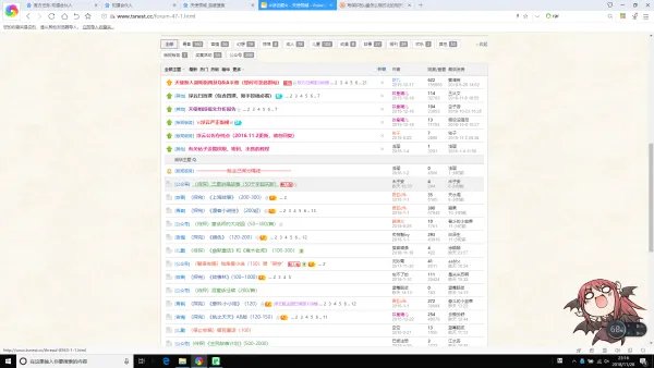 天使领域 浮云殿怎么进入