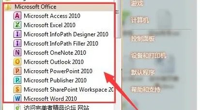 office有多少版本