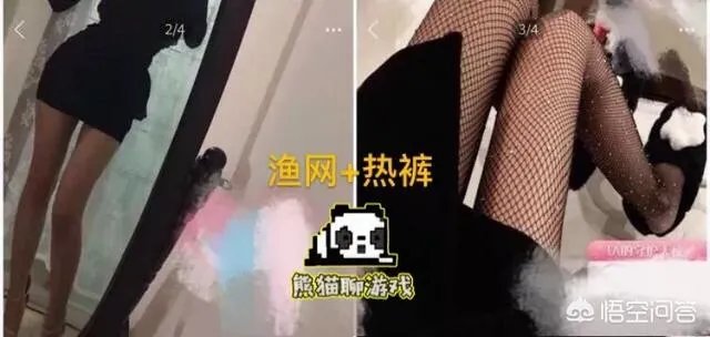 小团团“渔网热裤”身材满分看呆网友，完美的牛顿都说不科学，你怎么看？