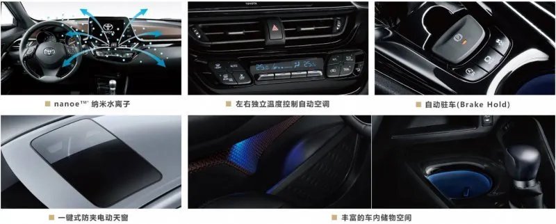 奕泽2020款部分车型配置调整,丰田奕泽2020款与2018款区别