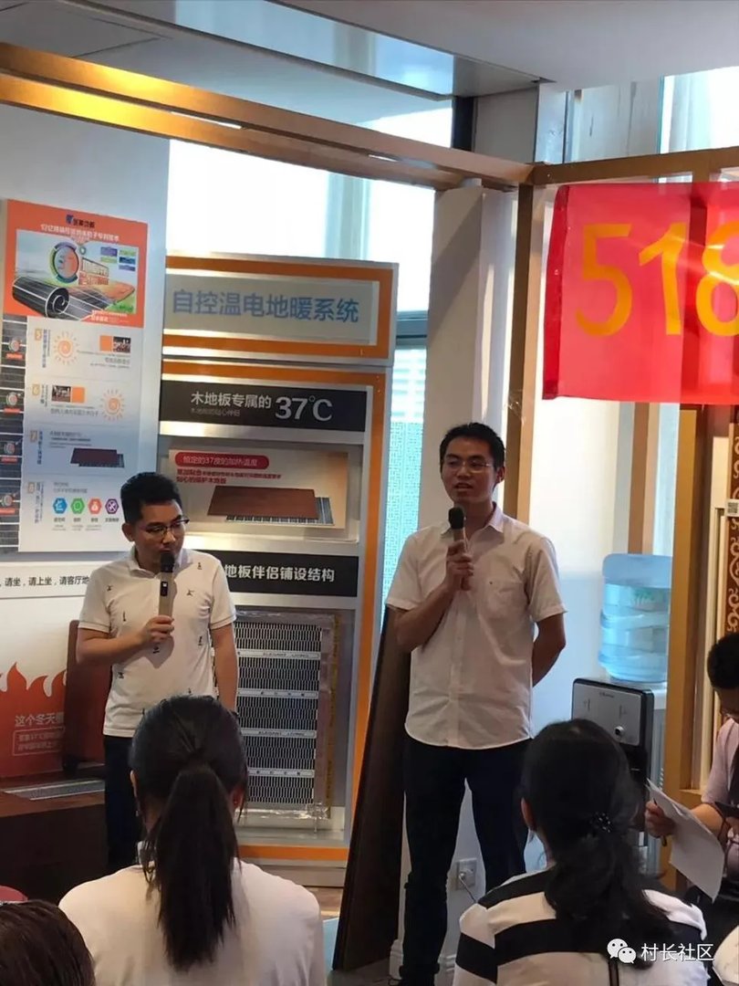 小木哥不哭，我们都买圣象！