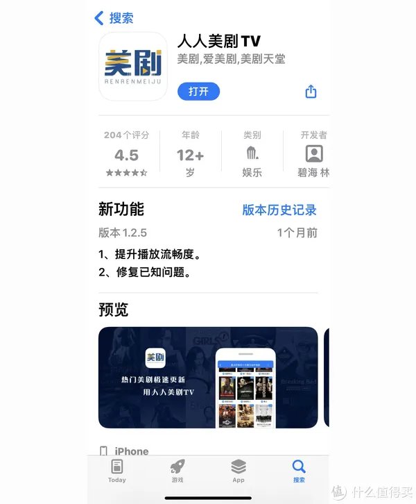 手机追美剧app推荐：免费看美剧/影视剧的8个app，韩剧/日剧/电影全免费