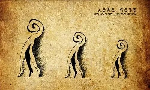 人云亦云是什么意思？