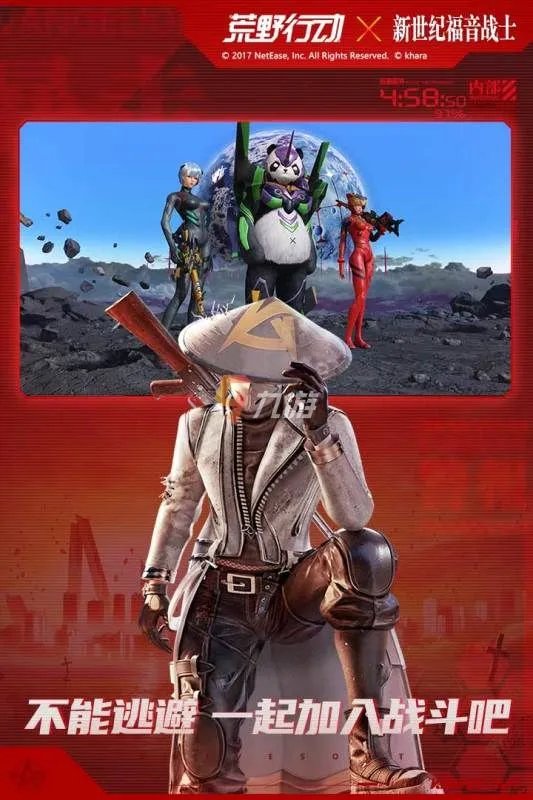 网易最火的手游排行榜2022 人气超高的网易手游推荐