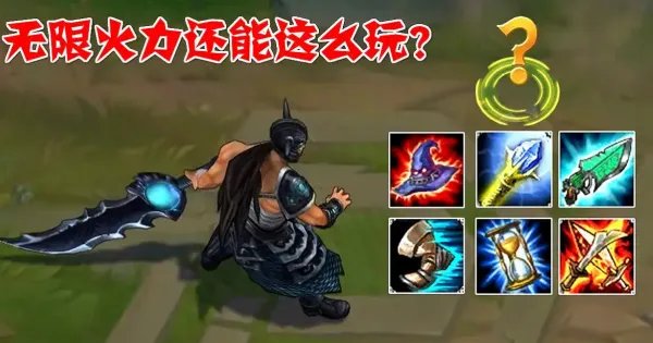 英雄联盟无限火力2022时间表官网