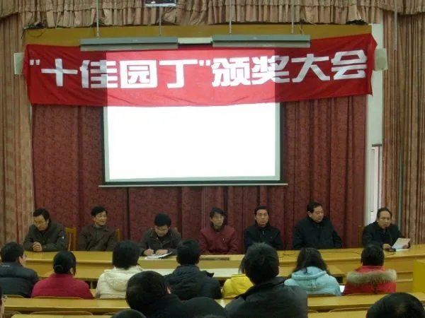 东港市第二中学的贴吧活动