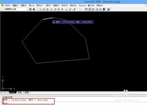 CAD如何计算面积和周长