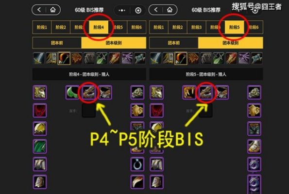 魔兽世界怀旧服:克苏恩印记是极品吗?为什么需求的玩家不多?