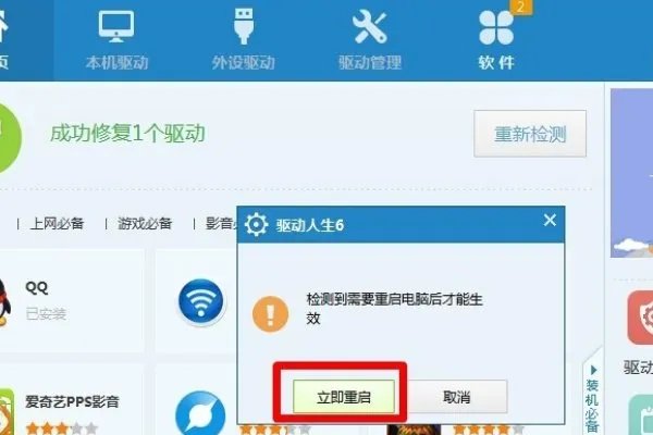 移动硬盘打不开,提示需要格式化