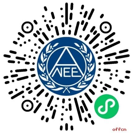 教师资格证面试成绩查询2022上半年