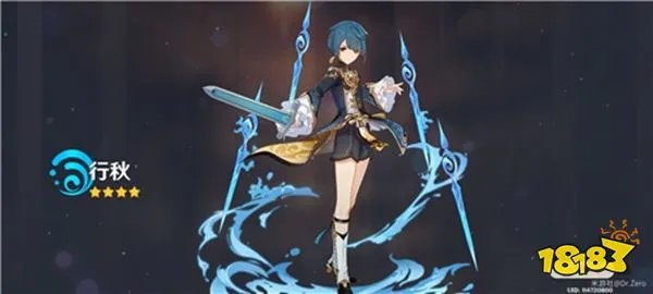 原神角色强度排行榜 各定位最新角色排行