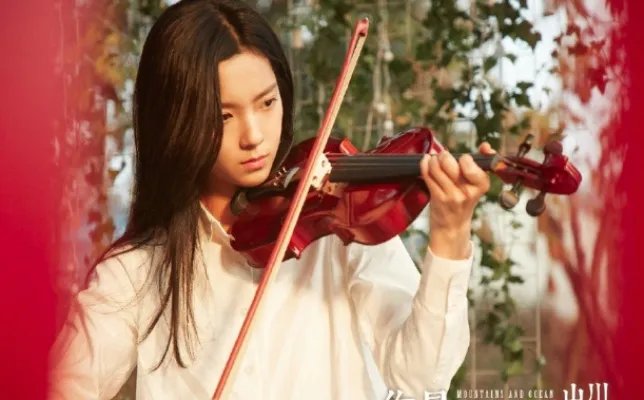 《你是我眼中的山川和海洋》最后结局是什么？