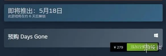 Epic商城已显示人民币价格 往日不再比Steam便宜100