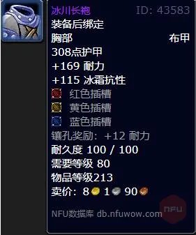 魔兽世界wlk裁缝怎么赚钱