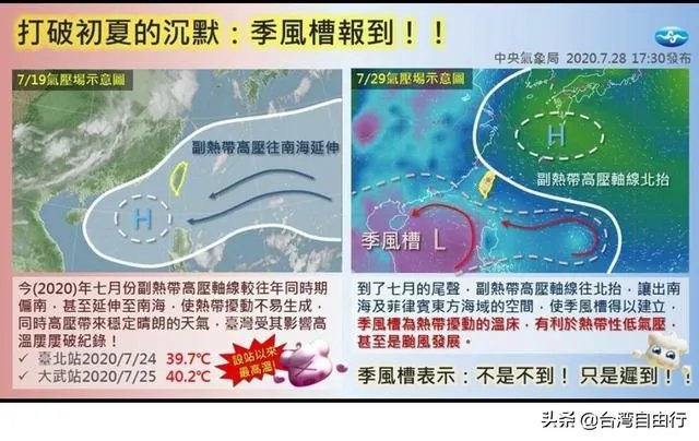 为何2020到现在东南沿海都没有台风？