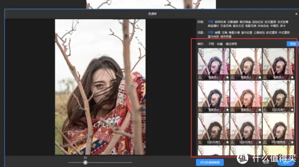 照相馆如何批量处理照片？
