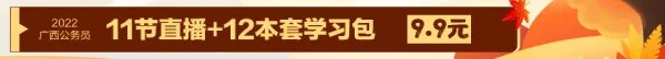 2022公务员省考报名时间和考试时间