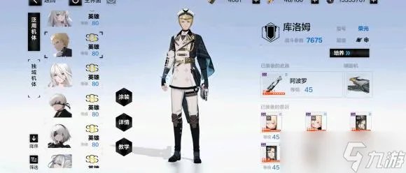 战双帕弥什角色强度排行榜2022