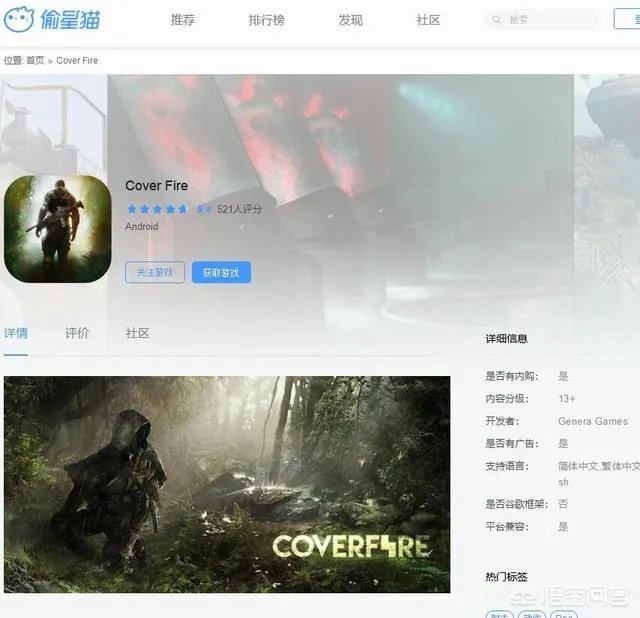 第一视角射击街机游戏