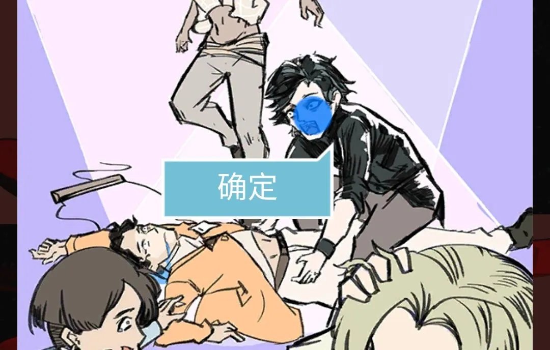 死亡侦探事件簿第2关攻略 胸针耳环是关键