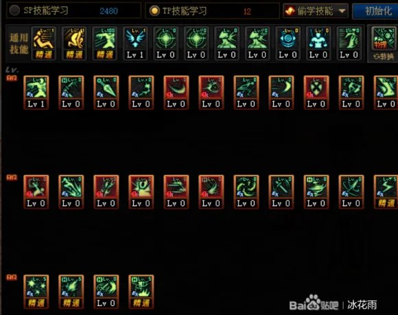 DNF刺客希洛克加点