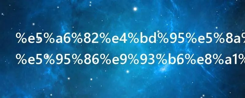 如何办理招商银行信用贷款