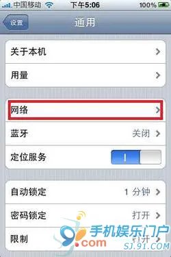 iPhone新手入门---iPhone彩信设置教程
