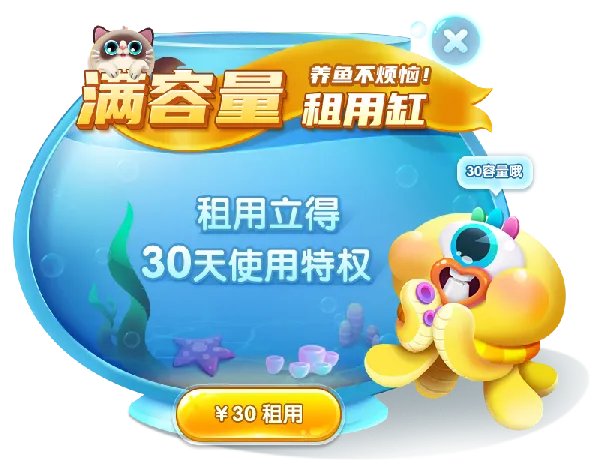 《萌鱼泡泡》SSS顶级萌鱼攻略（二）·狮子座