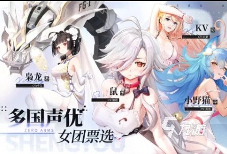 二次元游戏前十名推荐2021 好玩的二次元游戏