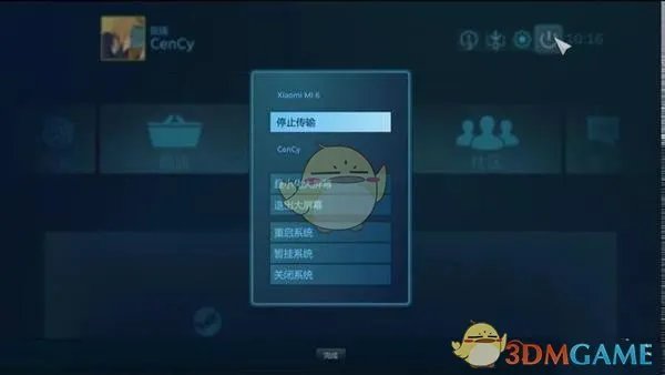 《Steam Link》使用方法教程