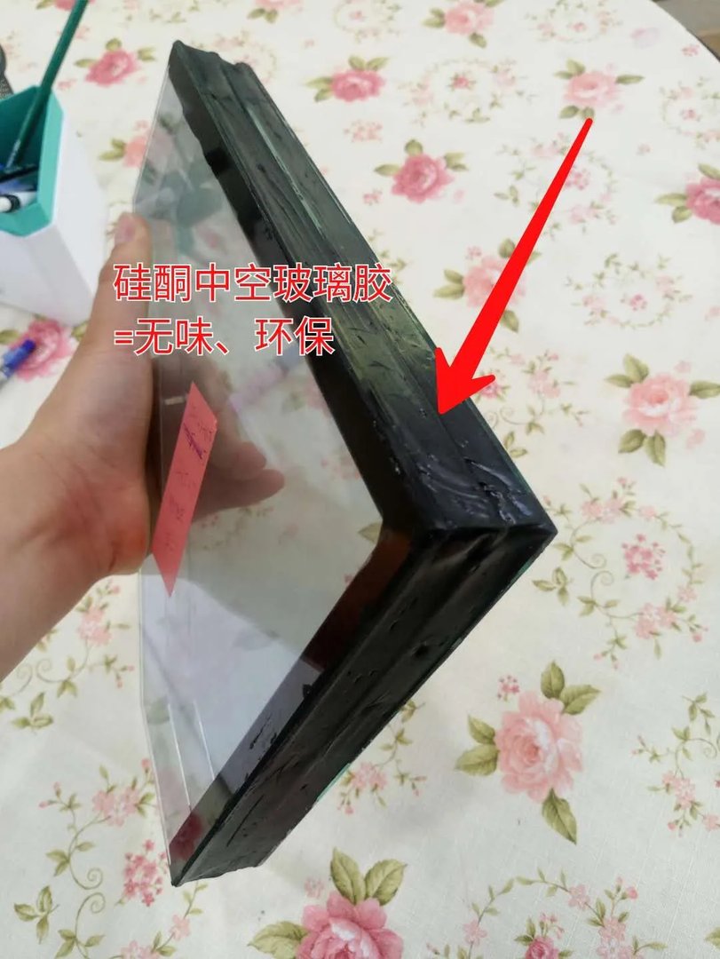 中空玻璃和夹胶玻璃的区别是什么???