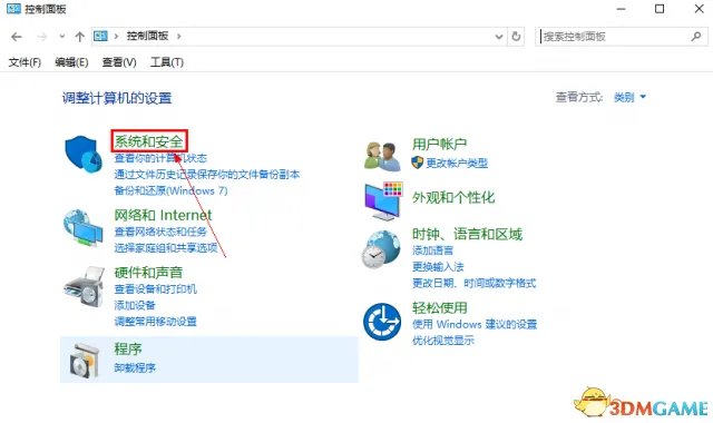 CSGO连接到官方任意服务器失败怎么解决