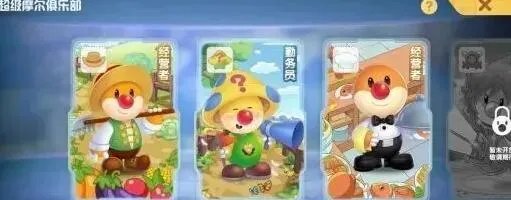 摩尔庄园手游向导桌在哪怎么摆