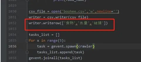 invalid syntax是什么意思？