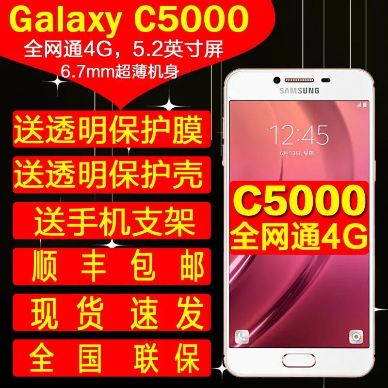 三星（samsung）S7572智能手机（双卡双待） 天猫648元