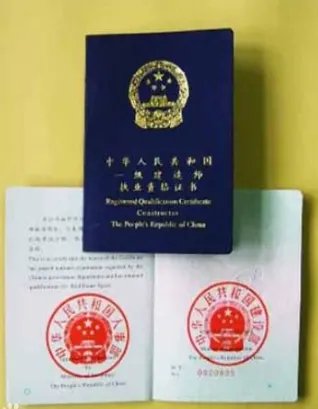 2014年一级建造师每科总分是多少?多少分及格