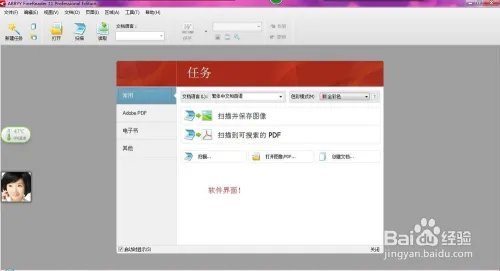 如何将pdf转换成word文档/pdf to word