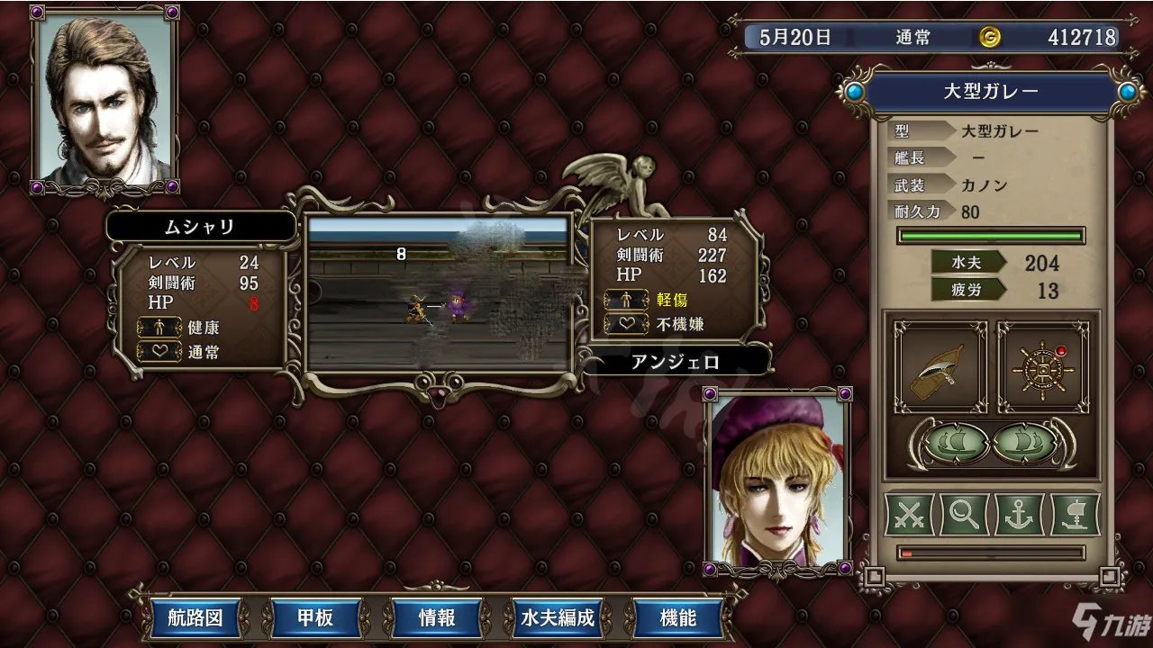 《大航海时代4威力加强版HD》阿芝莎怎么收服 阿芝莎收服攻略